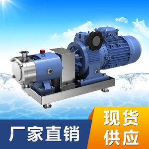 康平县LQ3A型不锈钢转子泵